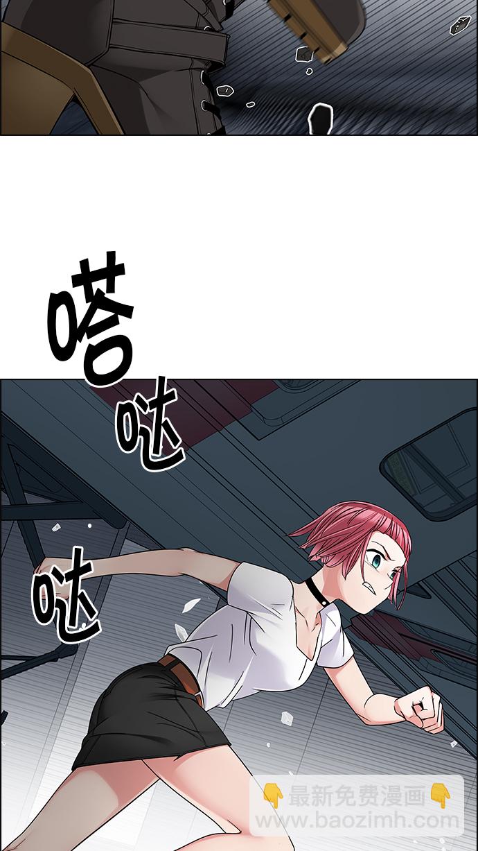 [第243话] 终点（8）26