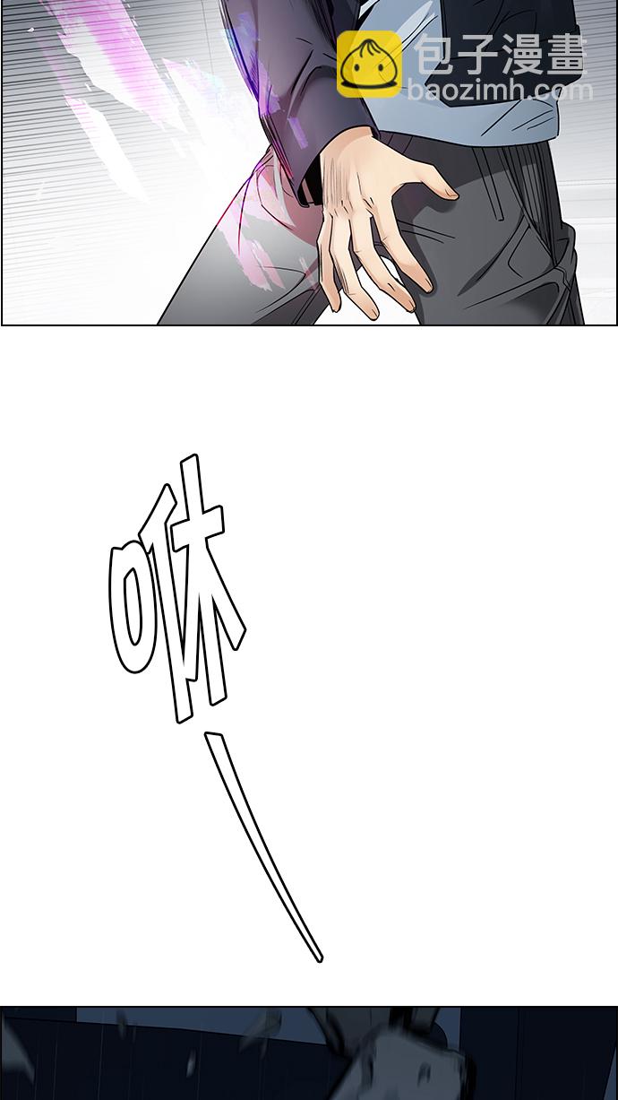 [第243话] 终点（8）28