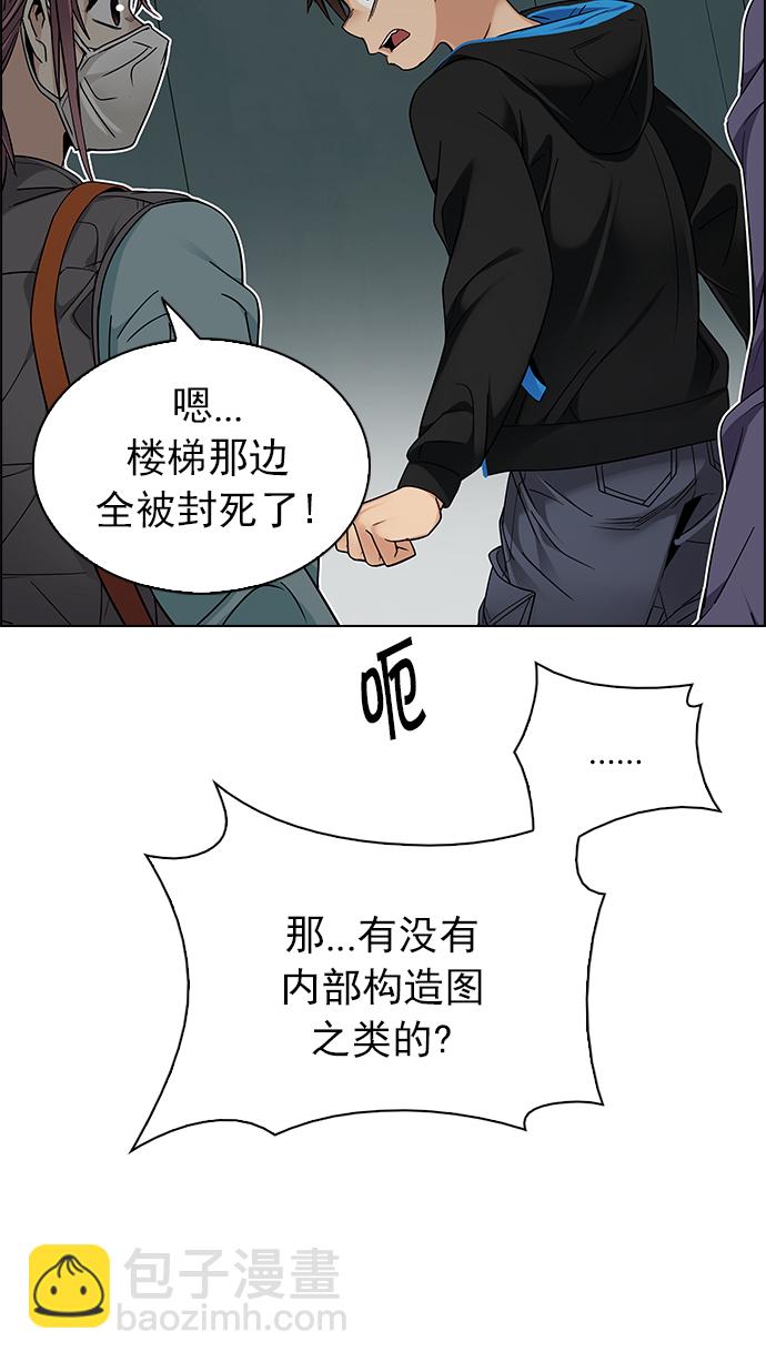 [第243话] 终点（8）3