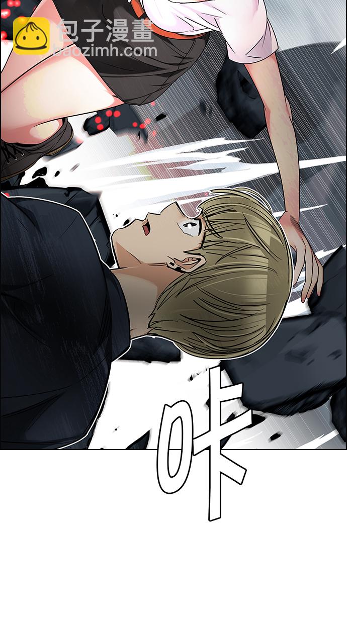 [第243话] 终点（8）33