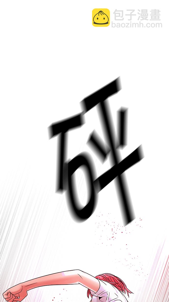 [第243话] 终点（8）34