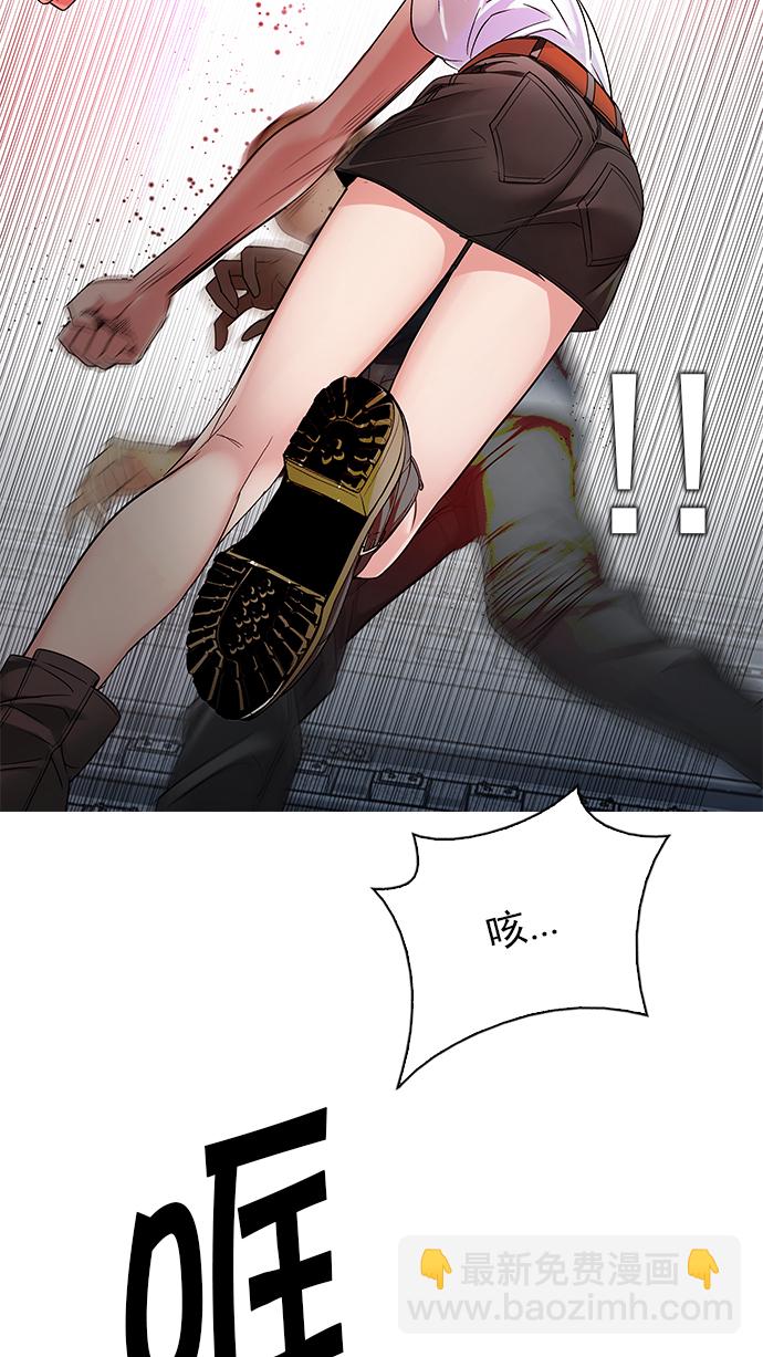 [第243话] 终点（8）35