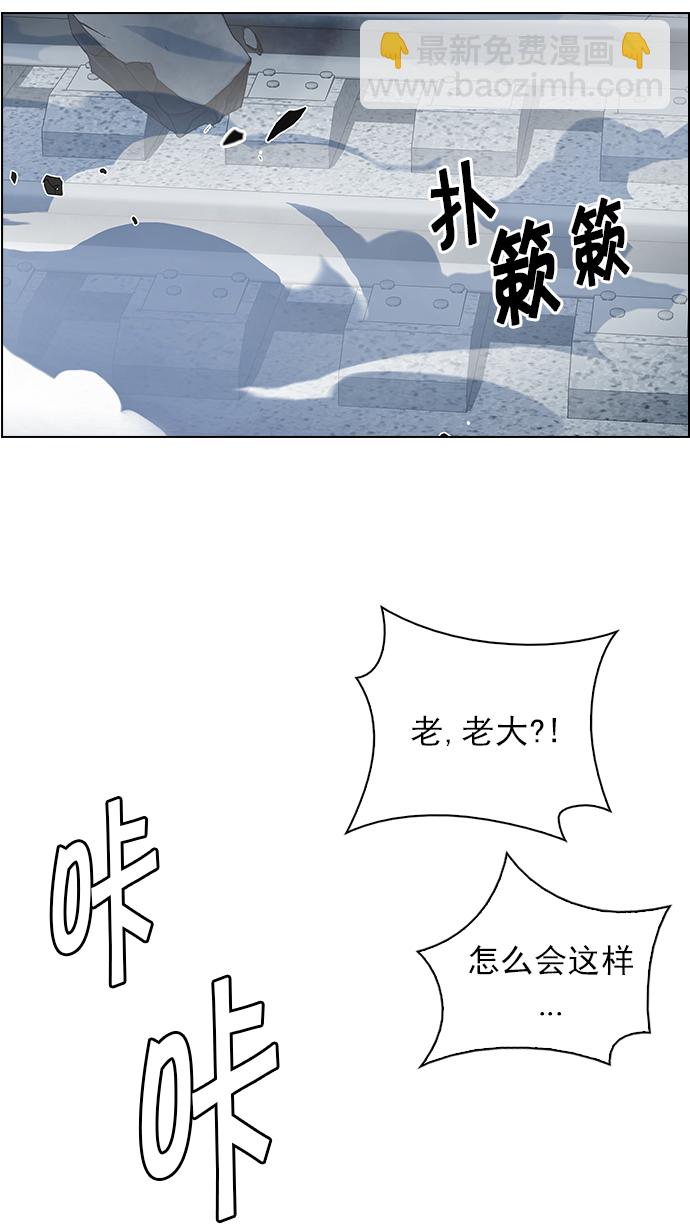 [第243话] 终点（8）37
