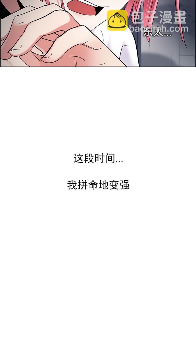 [第243话] 终点（8）40