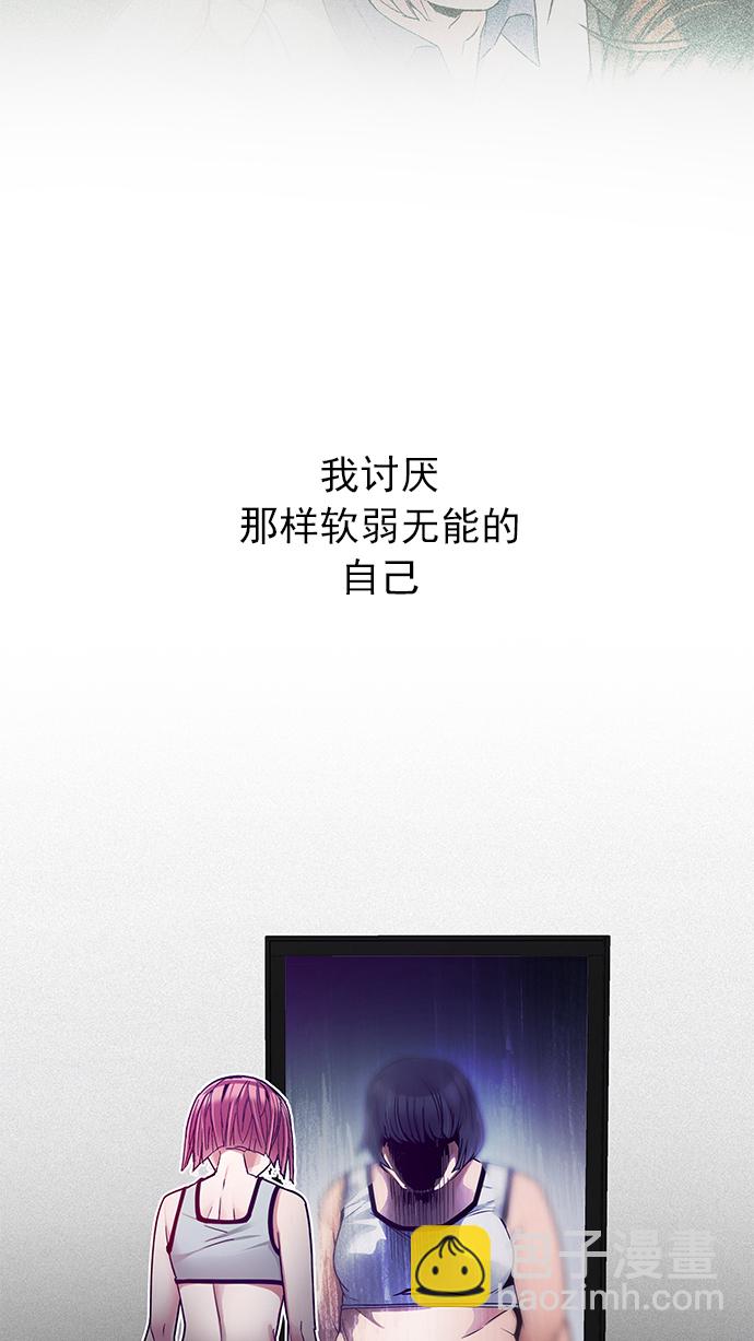 [第243话] 终点（8）42