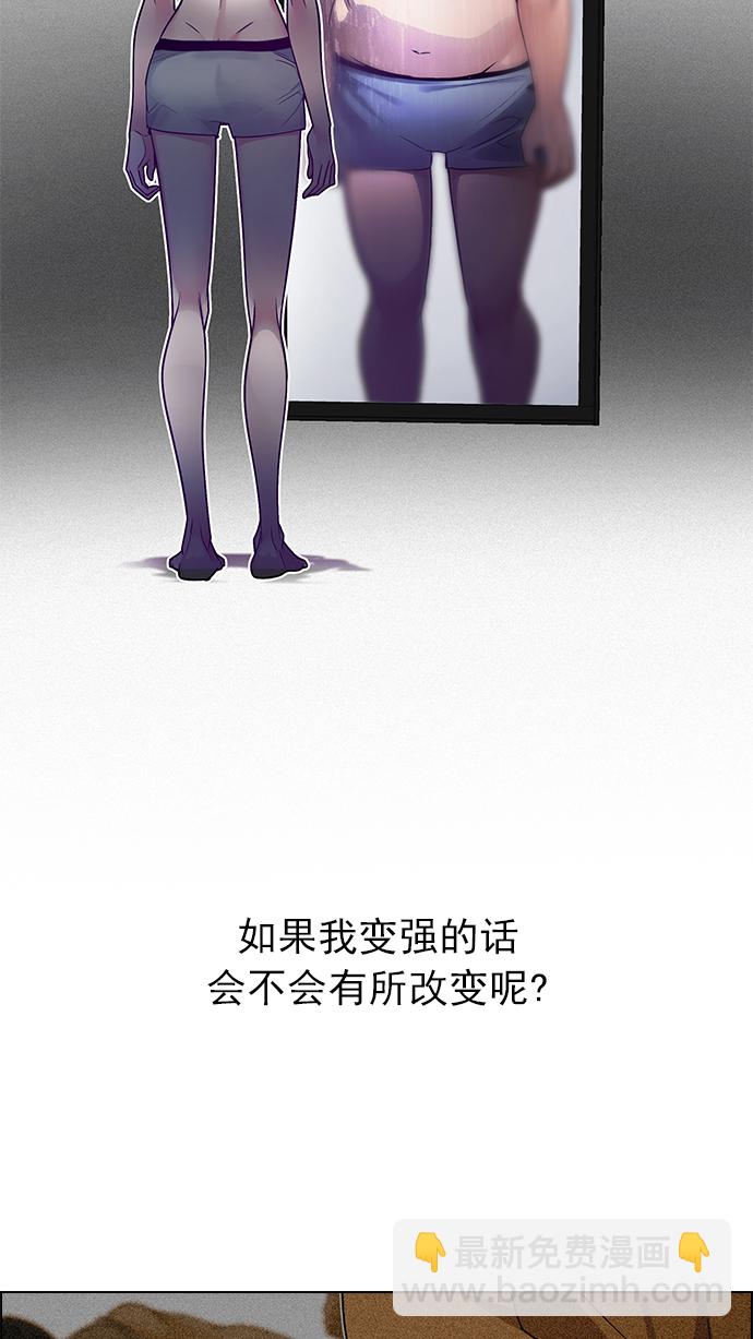 [第243话] 终点（8）43