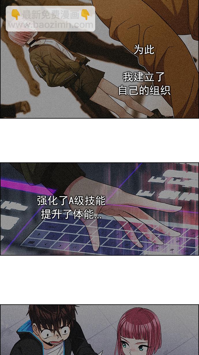 [第243话] 终点（8）44