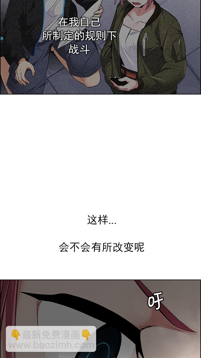 [第243话] 终点（8）45