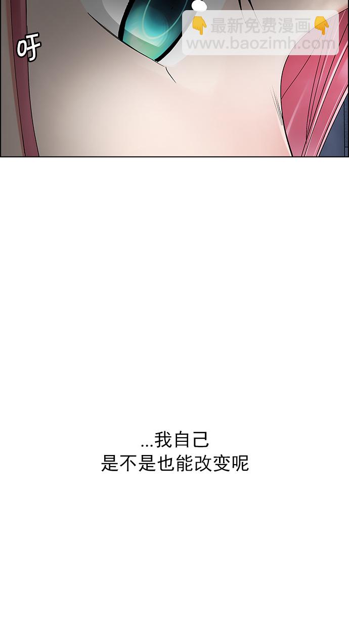 [第243话] 终点（8）46