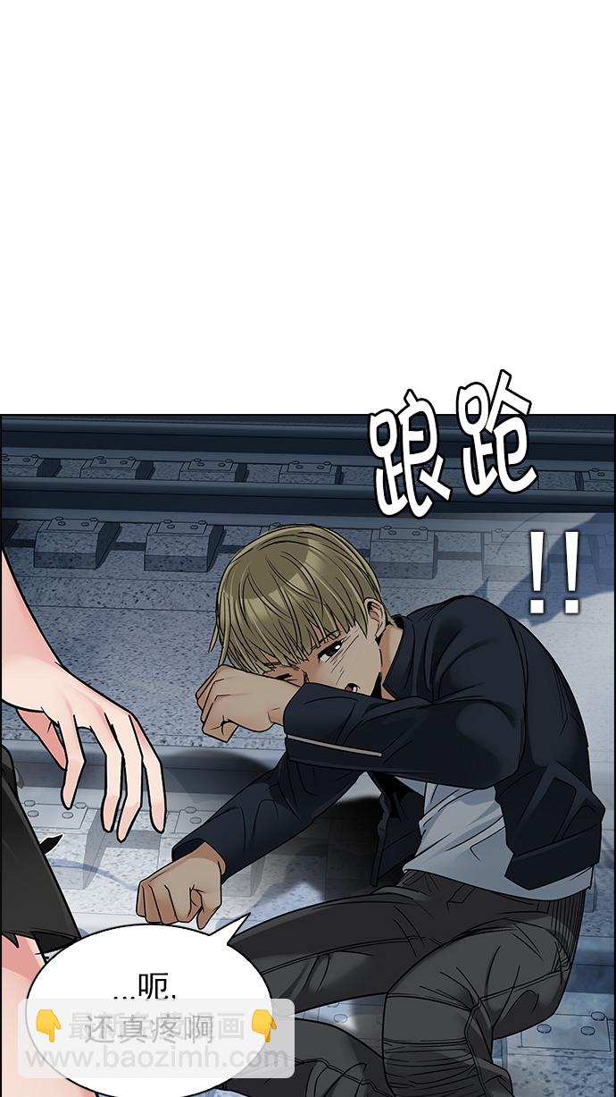 [第243话] 终点（8）47