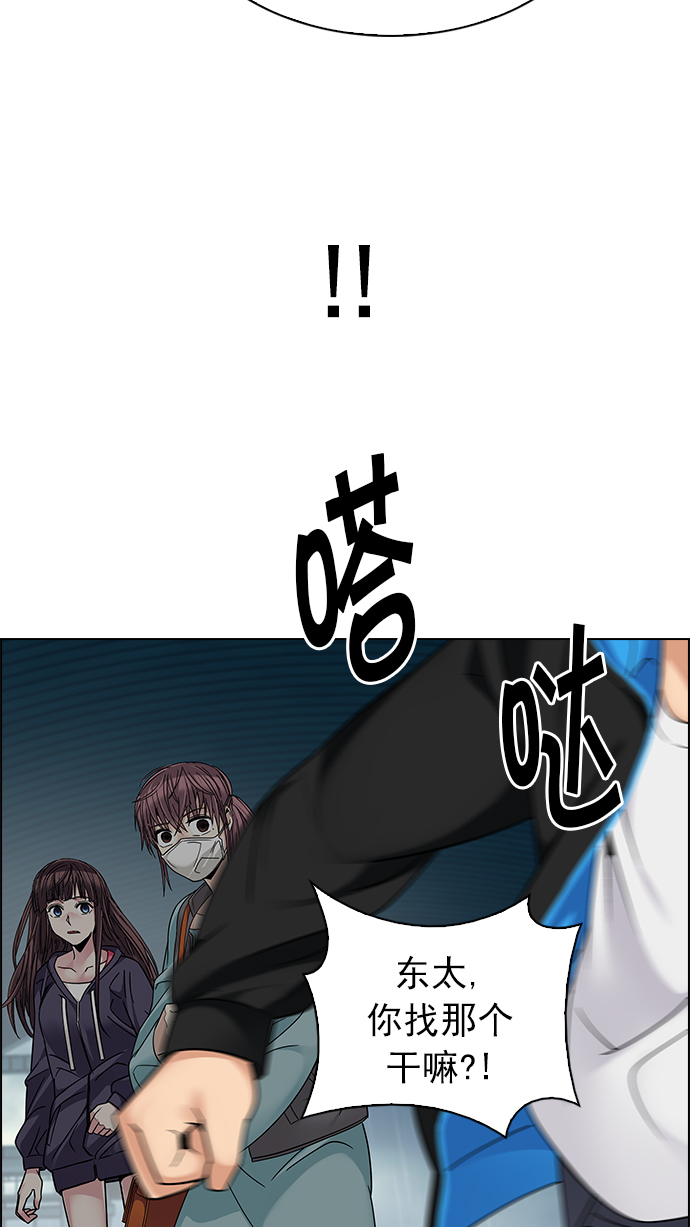 [第243话] 终点（8）5