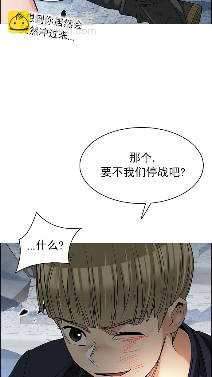 [第243话] 终点（8）52