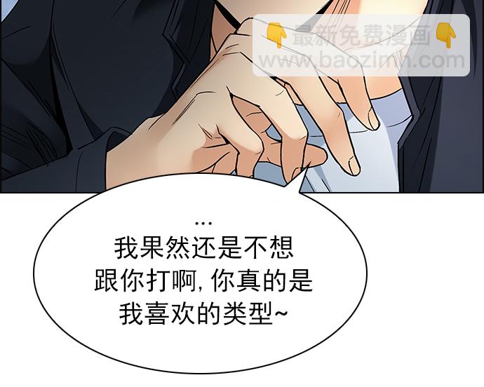 [第243话] 终点（8）53