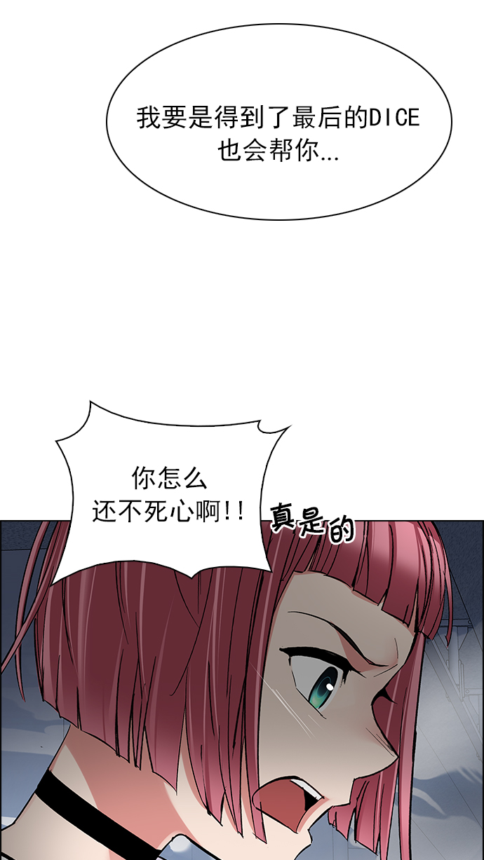 [第243话] 终点（8）54