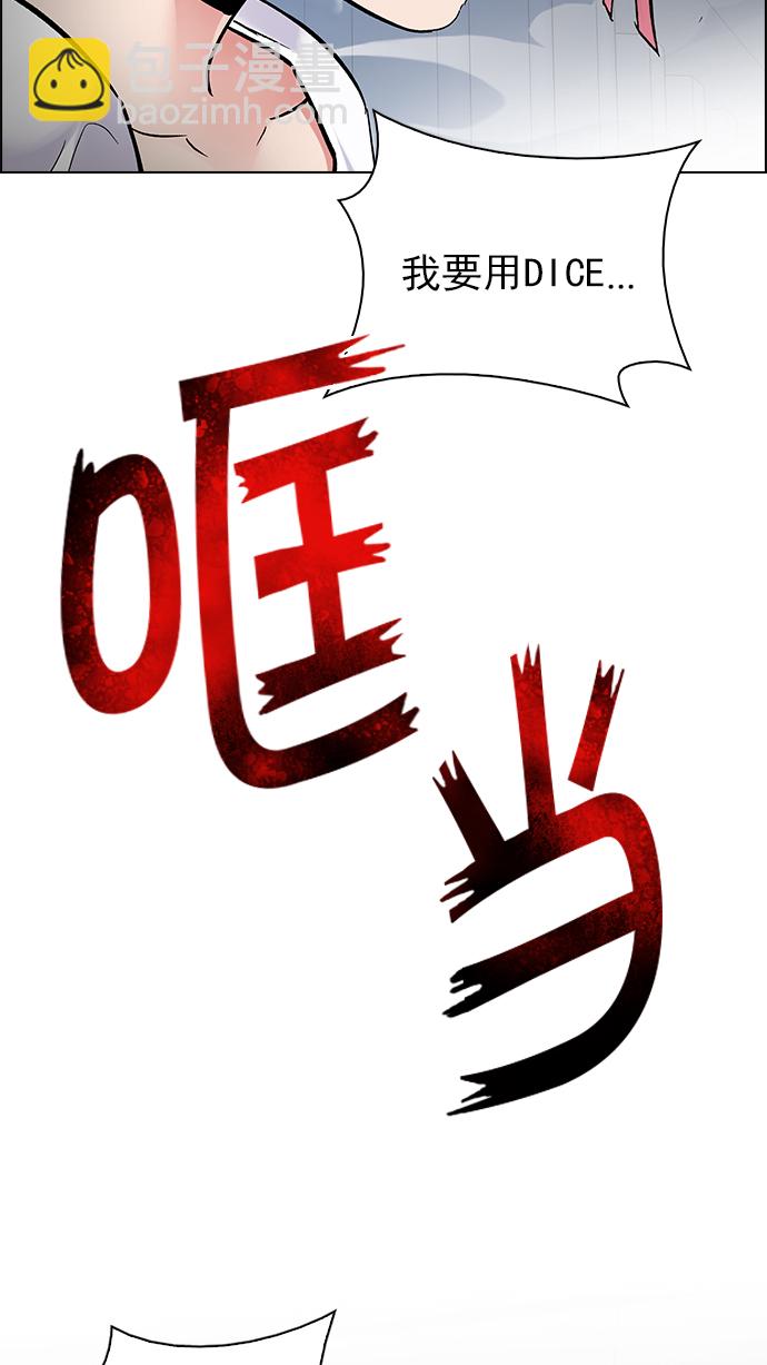 [第243话] 终点（8）55