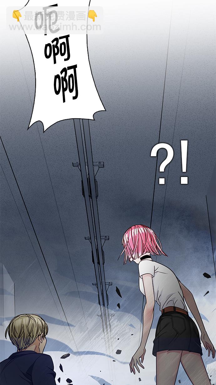 [第243话] 终点（8）56