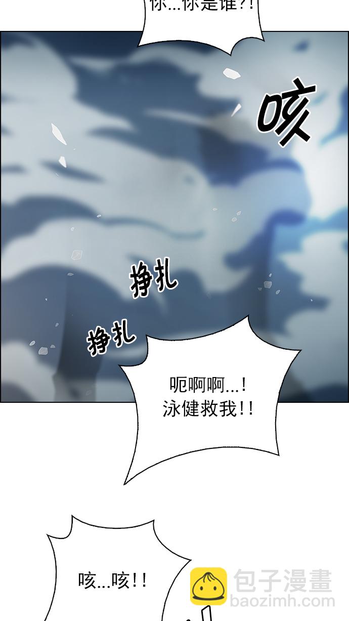 [第243话] 终点（8）58