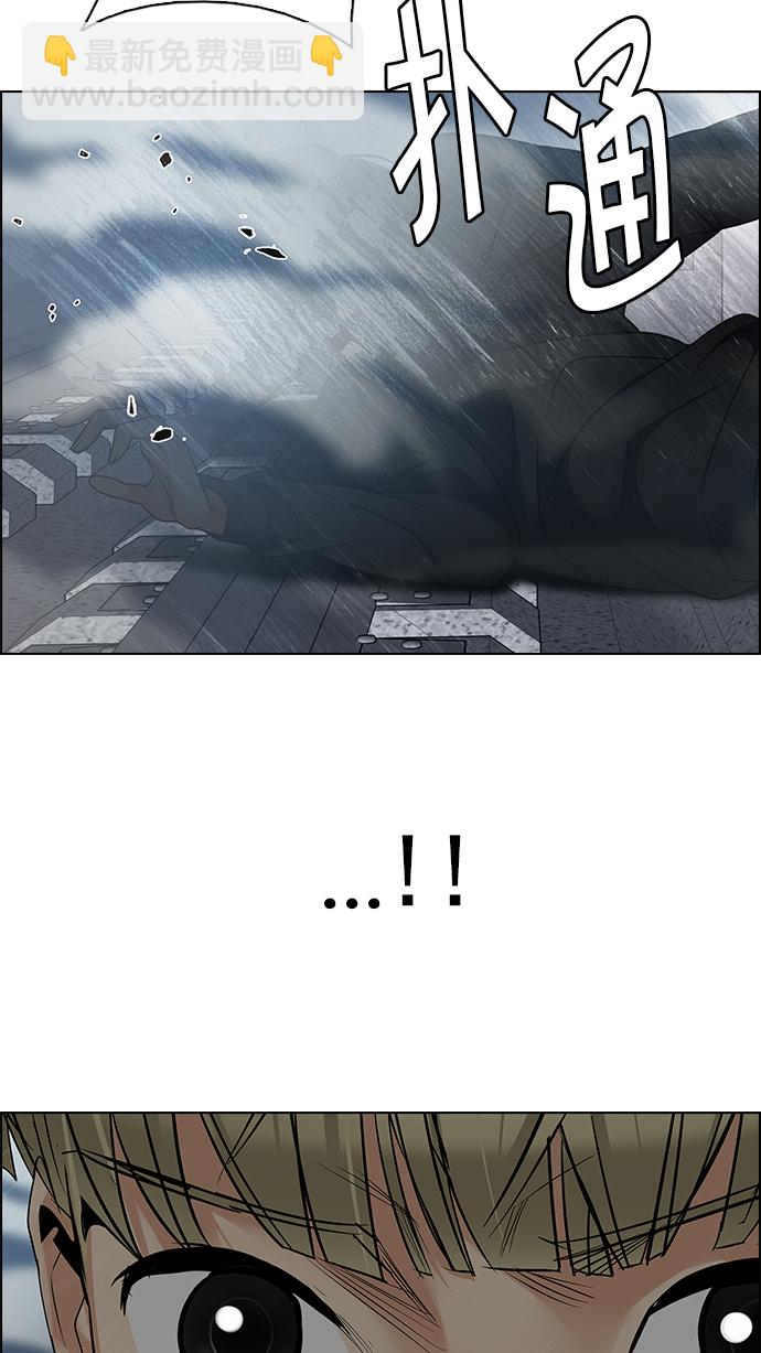 [第243话] 终点（8）59