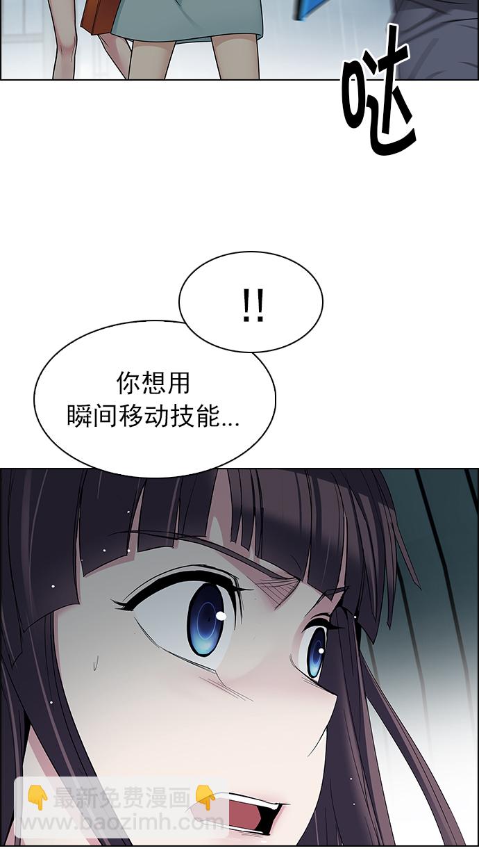 [第243话] 终点（8）6