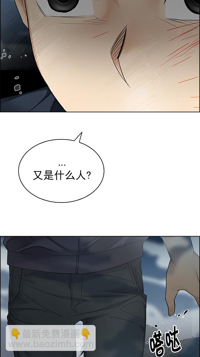 [第243话] 终点（8）60