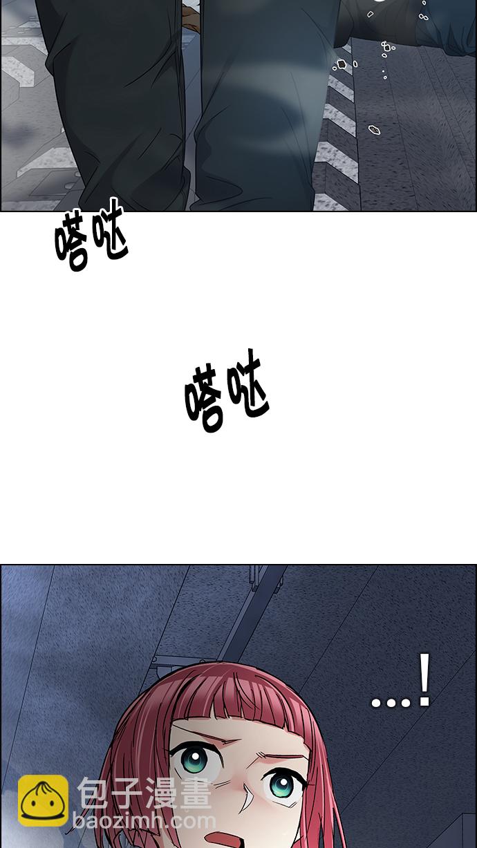 [第243话] 终点（8）61
