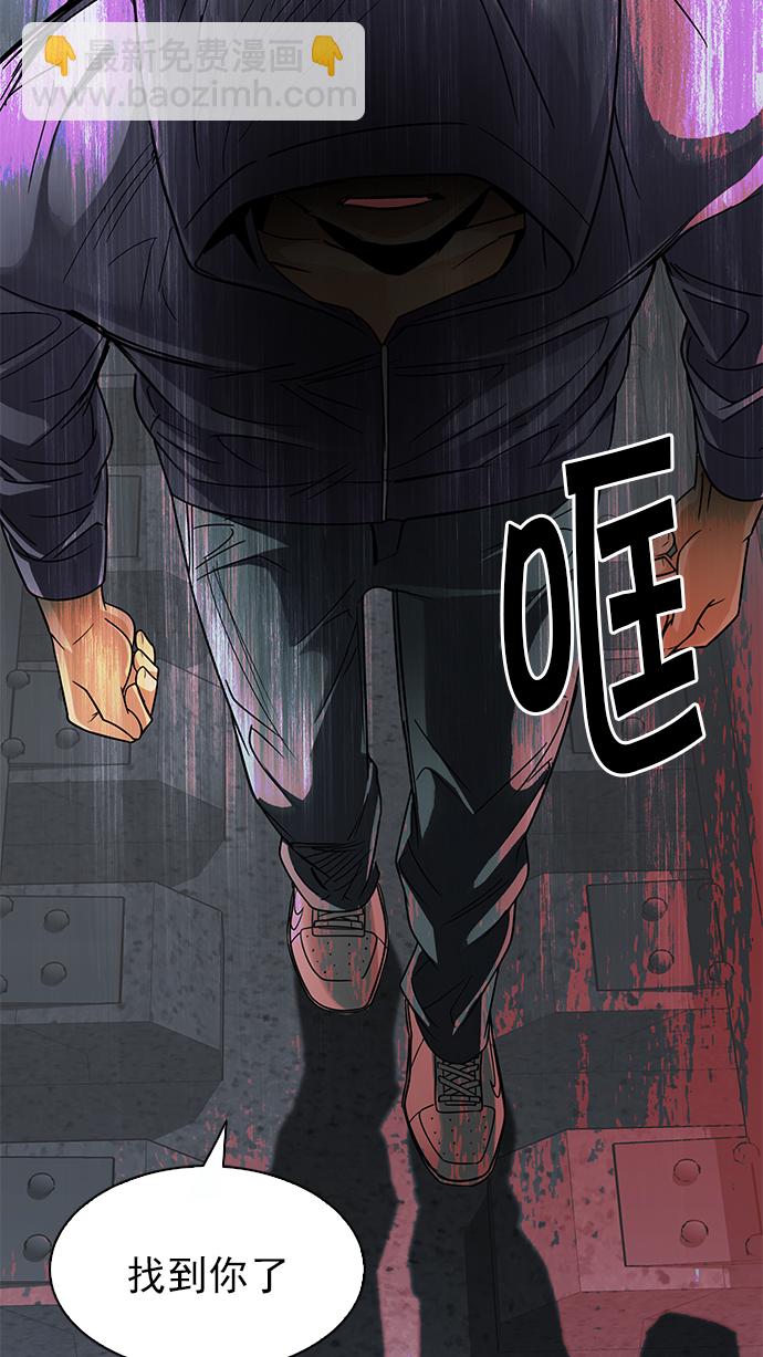 [第243话] 终点（8）64
