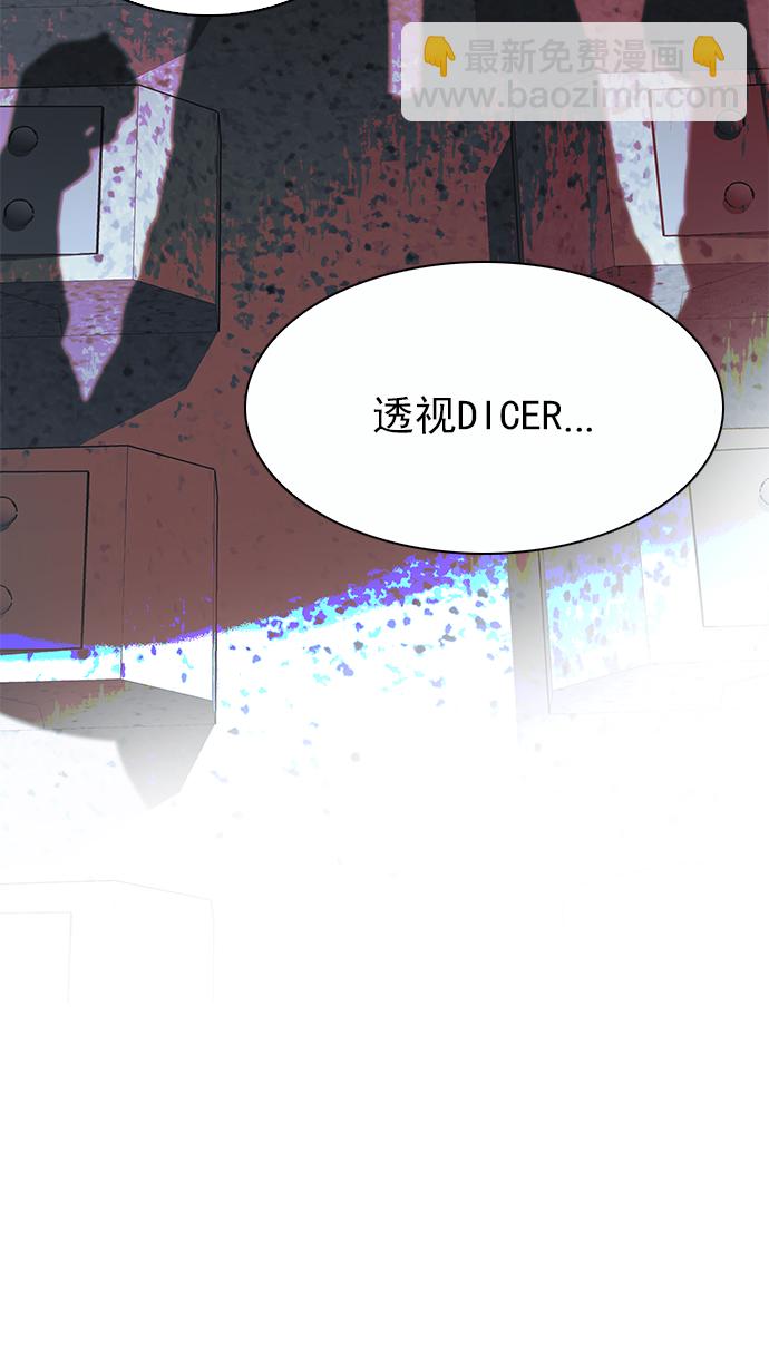 [第243话] 终点（8）65
