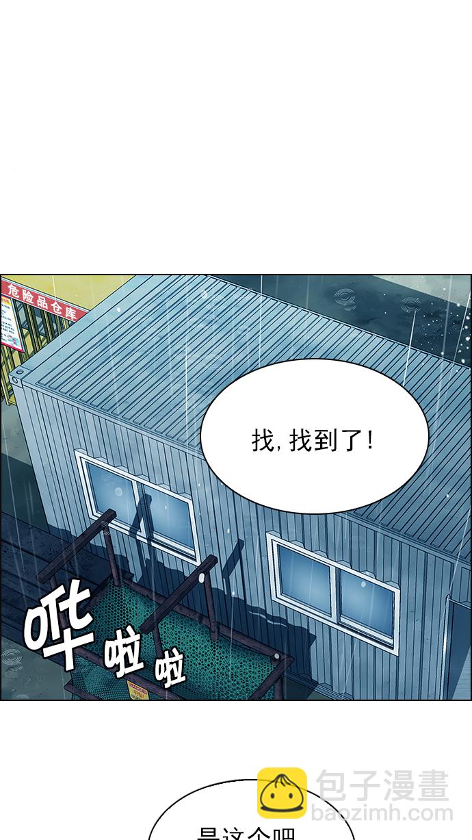 [第243话] 终点（8）66
