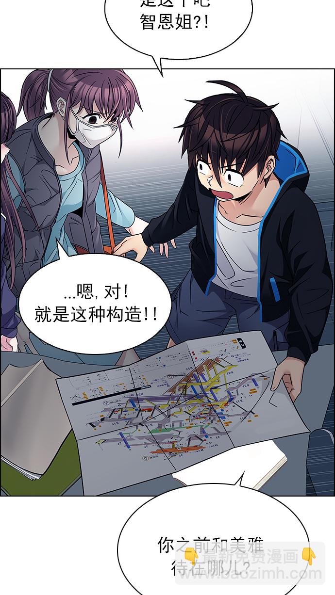[第243话] 终点（8）67