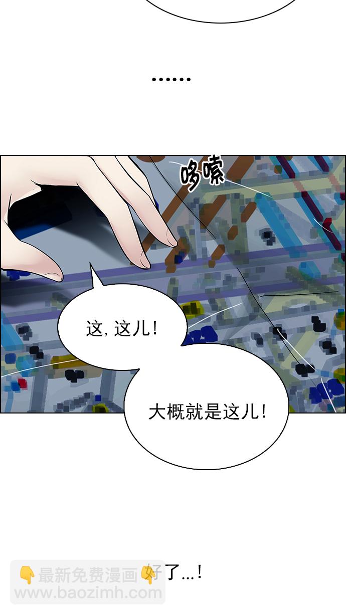 [第243话] 终点（8）68