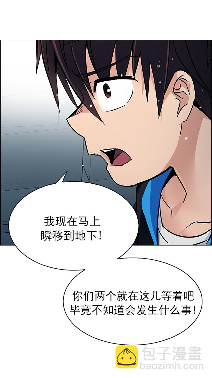 [第243话] 终点（8）69