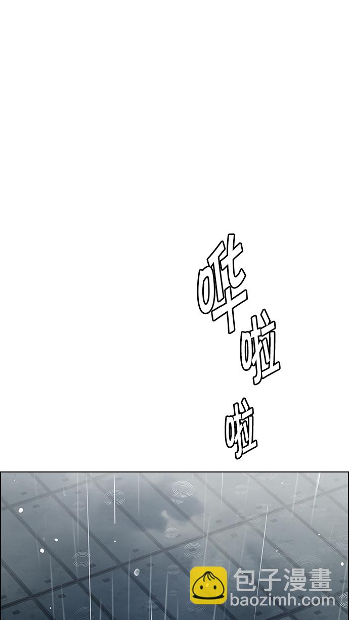 [第243话] 终点（8）7