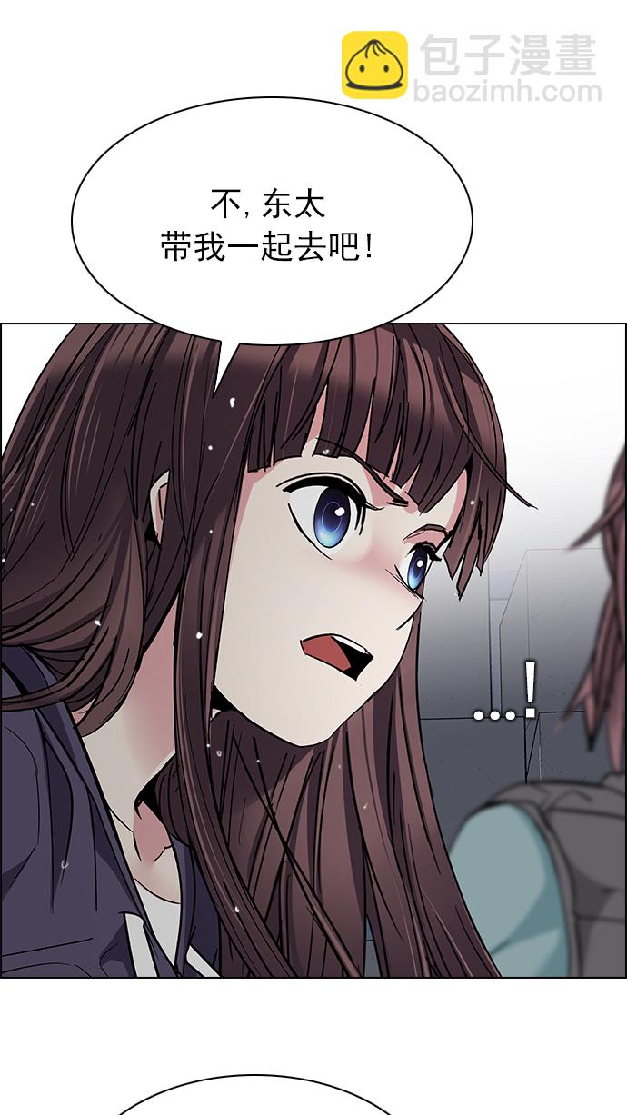 [第243话] 终点（8）70
