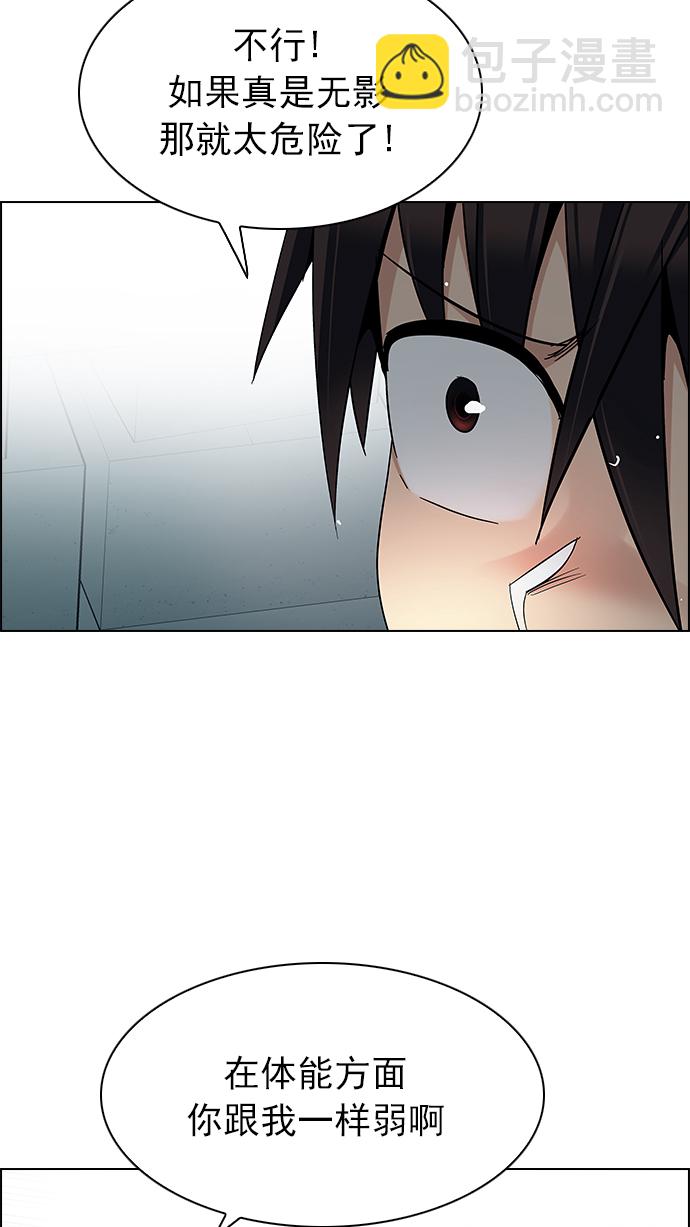 [第243话] 终点（8）71