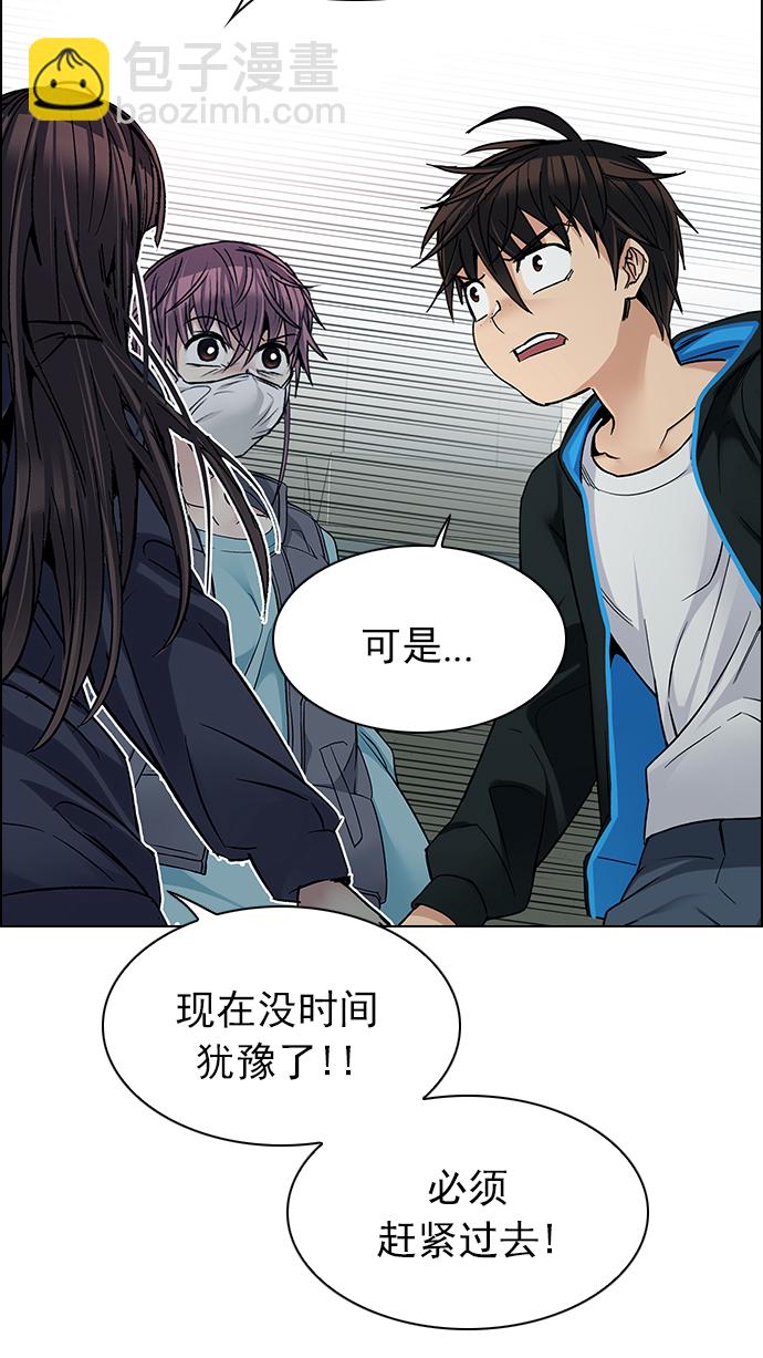 [第243话] 终点（8）72