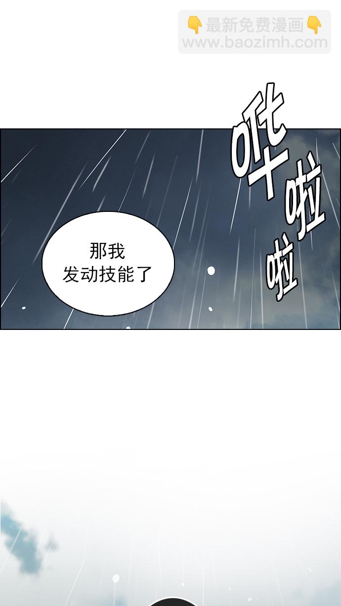 [第243话] 终点（8）76