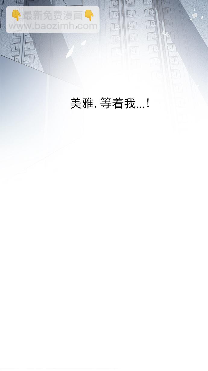[第243话] 终点（8）80