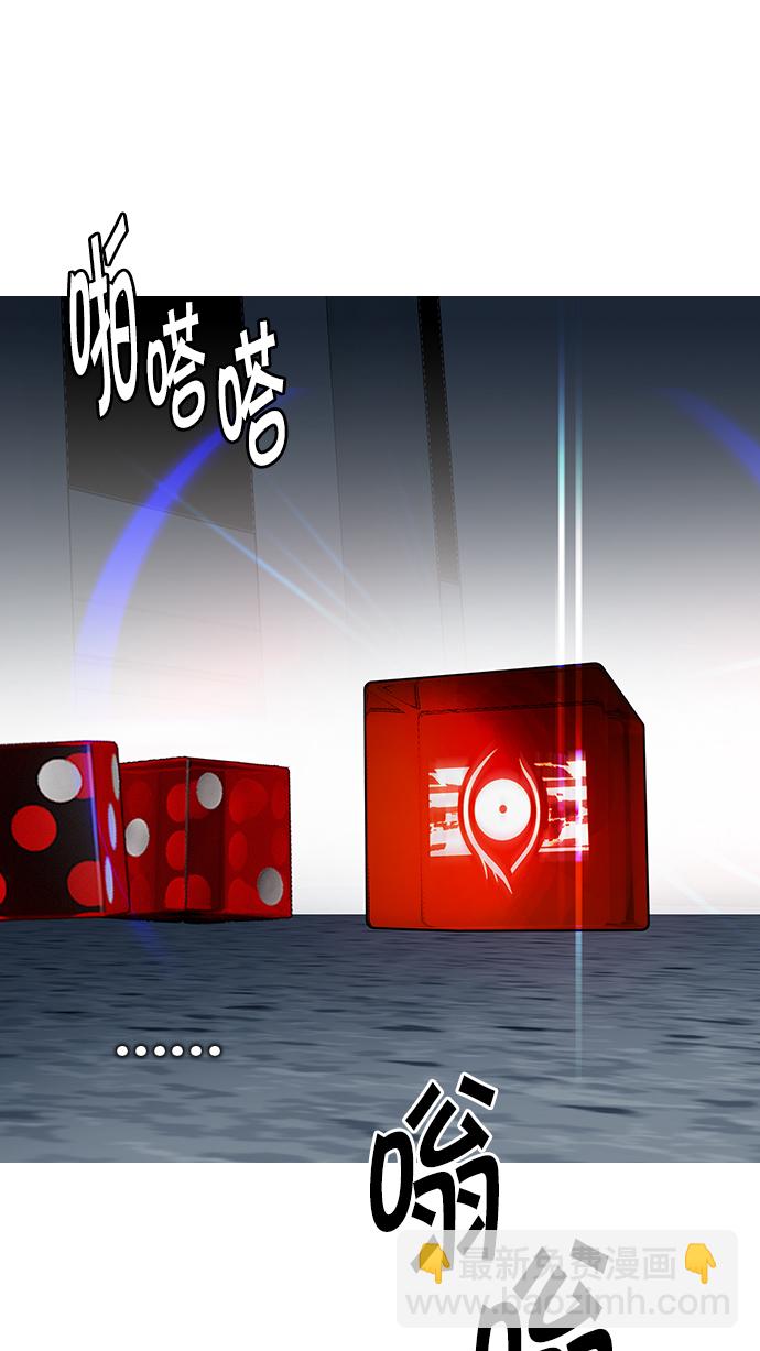 [第243话] 终点（8）82