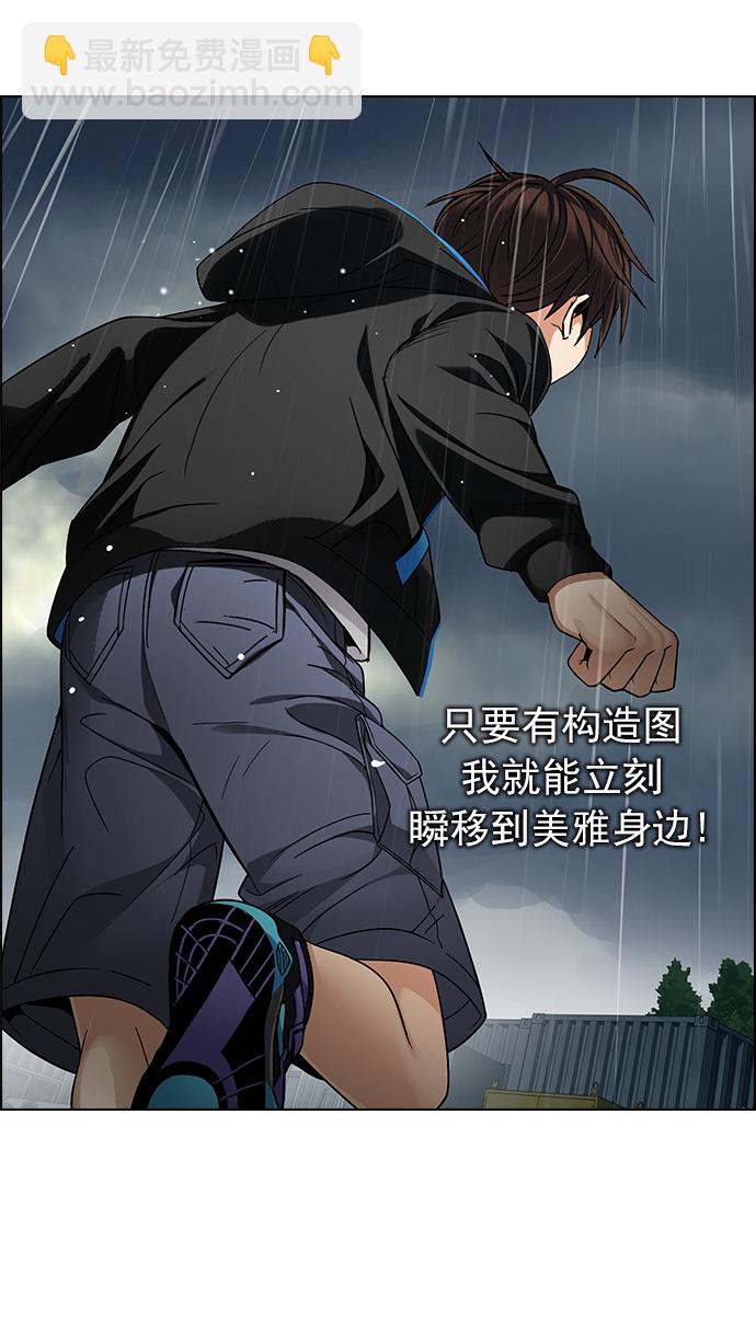 [第243话] 终点（8）9