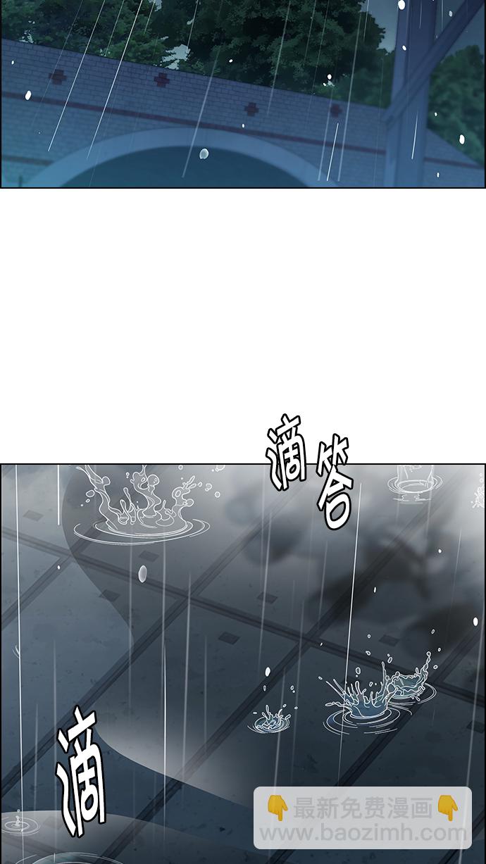 [第248话] 平行线（4）1