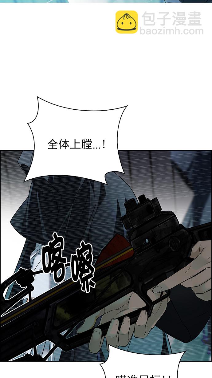 [第248话] 平行线（4）10