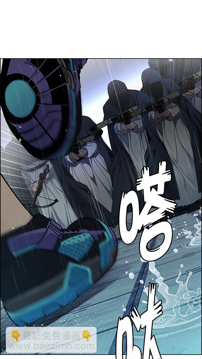 [第248话] 平行线（4）15