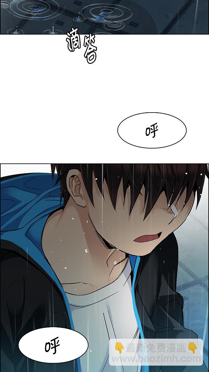 [第248话] 平行线（4）2