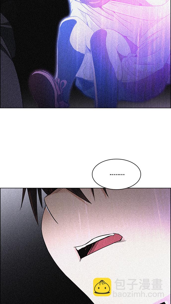 [第248话] 平行线（4）23