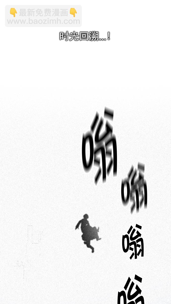 [第248话] 平行线（4）25