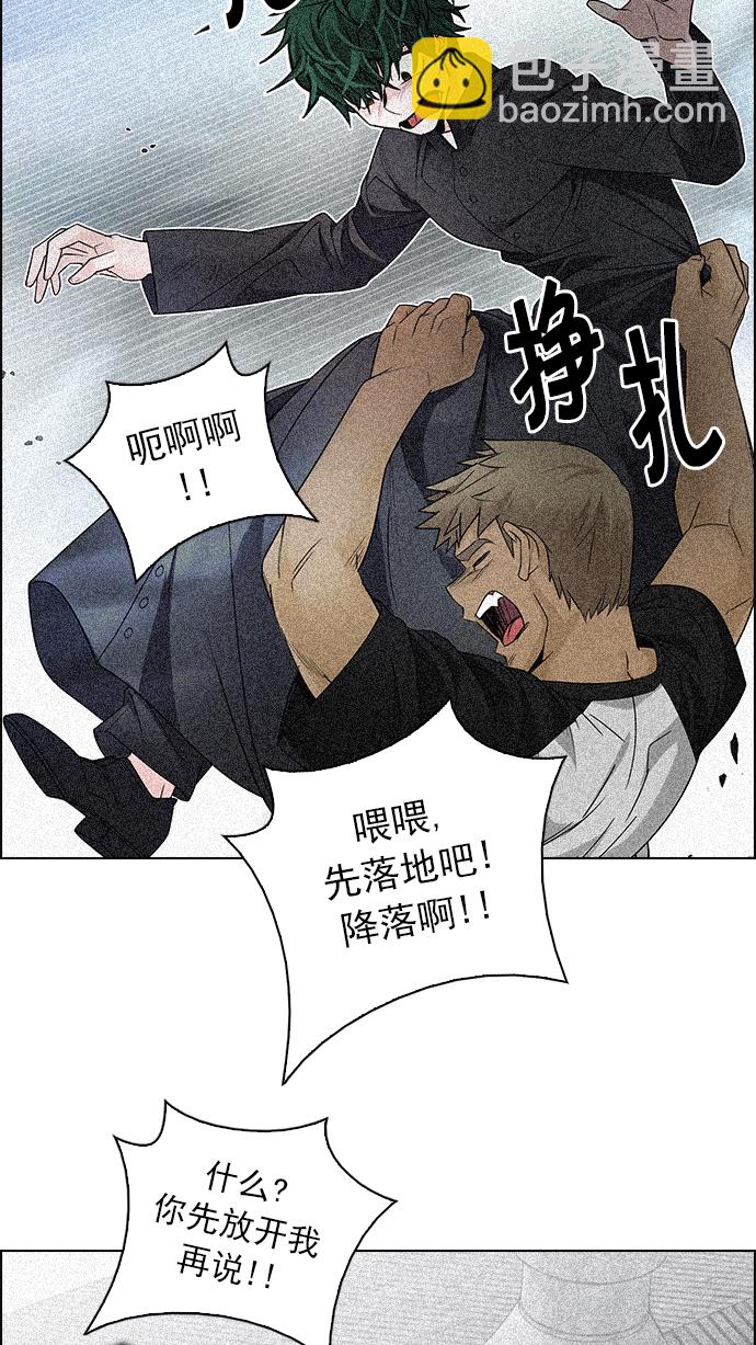 [第248话] 平行线（4）28