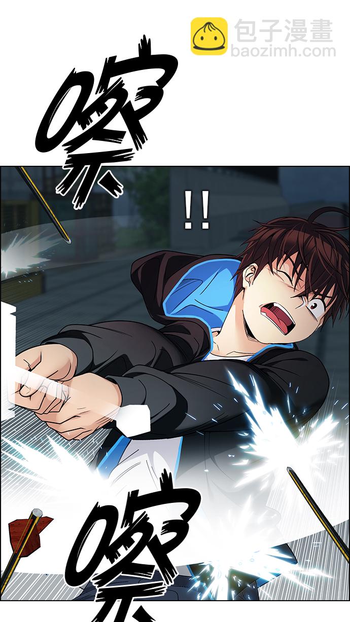 [第248话] 平行线（4）36