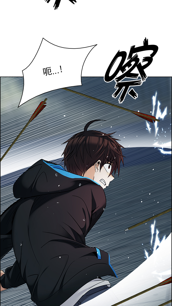 [第248话] 平行线（4）37