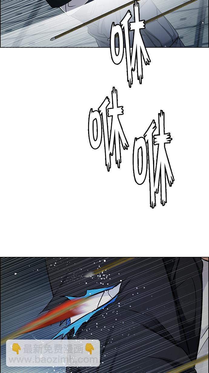 [第248话] 平行线（4）38