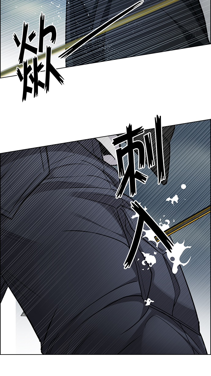 [第248话] 平行线（4）39